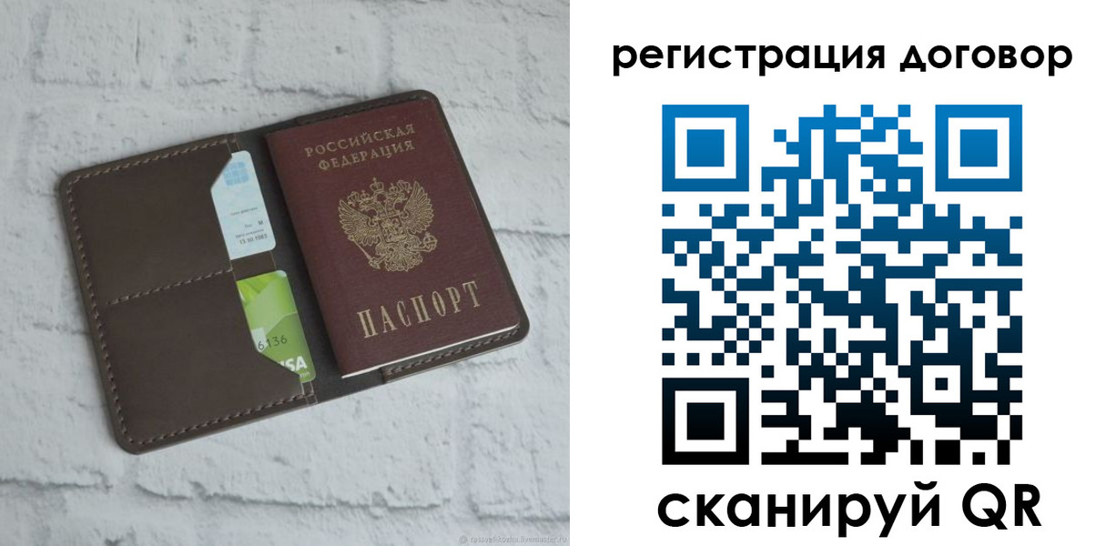 найти адрес прописки в Лихославле
