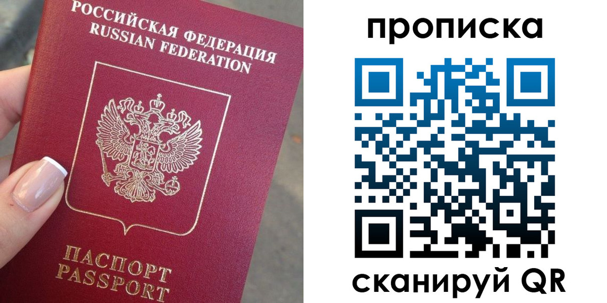 регистрация для школы в Лихославле