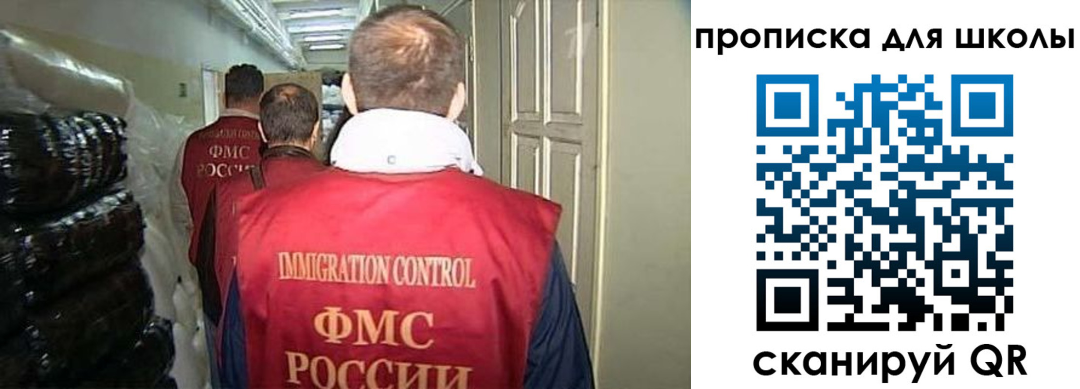 прописка гарантия в Лихославле