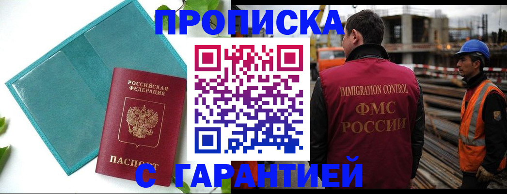 регистрация в Лихославле