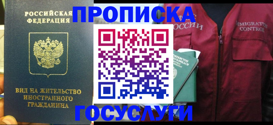 регистрация для школы в Лихославле
