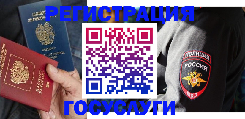 регистрация для школы в Лихославле